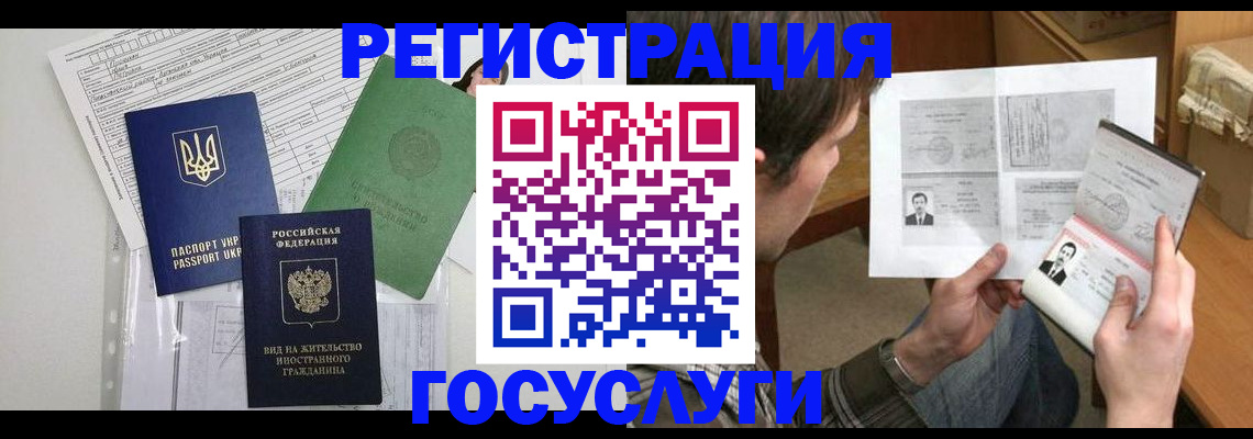 временная регистрация адрес в Верхнем Тагиле