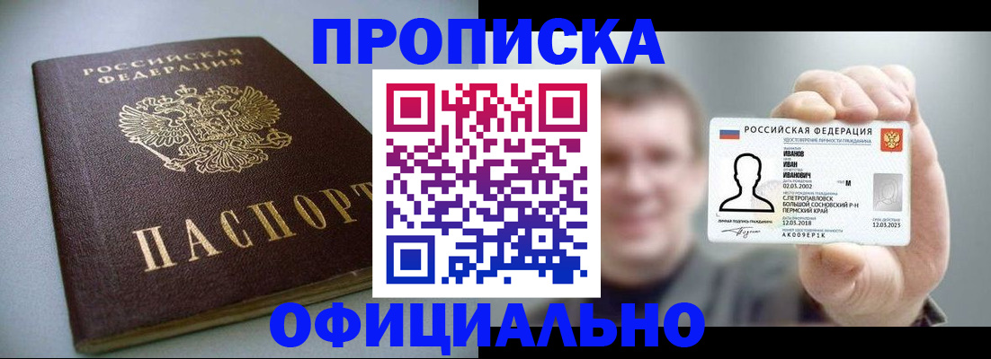 найти адрес прописки в Верхнем Тагиле