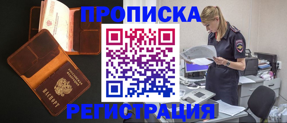 временная регистрация госуслуги в Верхнем Тагиле